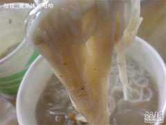 糊汤粉&nbsp;爱啊~~-户部巷小吃(中商徐东平价广场店)