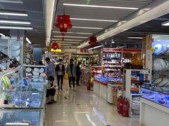 -天丰利生活MALL(和平里店)