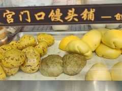 -宫门口馒头铺(创始人总店)