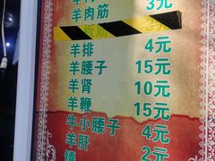 -同来顺烧烤餐厅(哈尔滨道店)