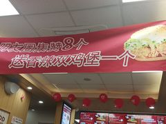 -华莱士·全鸡汉堡(佛城西路店)