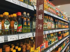 -聚乐荟生鲜食品超市(浦东广场店)