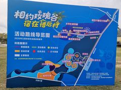 -亚龙湾国际玫瑰谷