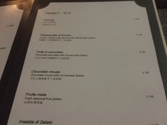 菜单-CASANOVA西餐厅(海信广场店)