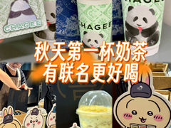 -成都太古里