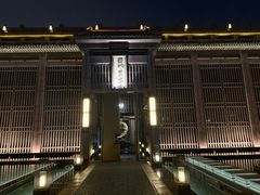 -曲水兰亭(北京四惠店)