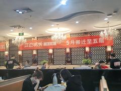 大堂-江边城外烤全鱼(龙德广场店)
