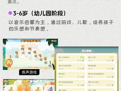 -TEMPO 音乐(五角场店)