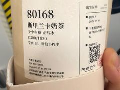 -阿嬷手作(成都万象城店)