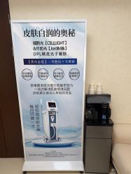 -薇兰专业脱毛连锁机构