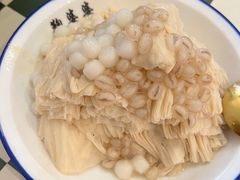 -鞠婆婆•绵绵冰•凉糕•手工冰粉(苏稽一店)