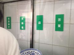 -清真·宏顺祥卤汁凉粉(大皮院店)