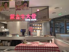 -西贝(上海中心店)