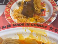 -文立新麻辣烫(合生汇21街区店)