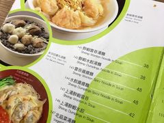 菜单-百福麵家(新馬路店)