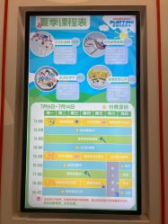 -尼克Playtime(欢乐海岸店)