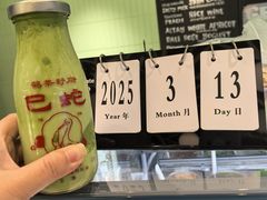 -鹤茶野所(上海首店)