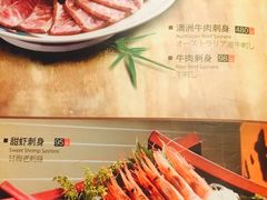 菜单-松子料理(亮马桥店)