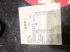 账单-江边城外烤全鱼(龙德广场店)