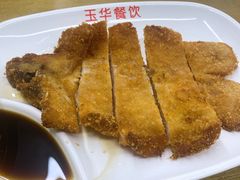 -玉华饮食店(茅台路店)