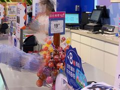 -TOYSRUS玩具反斗城(深圳布吉万象汇店)