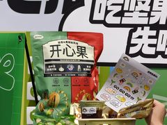 -长鹿旅游休博园