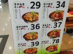 -红渡小香·牛肉麻辣香锅(车站南路店)