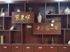 -东来顺饭庄·火锅(环岛店)