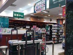 -BHG Market Place(水游城店)