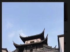 -凤凰寺