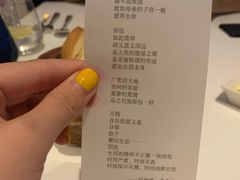 账单-AZUR聚(香格里拉饭店)