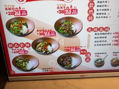 -德天顺盖码饭(人民西路店)