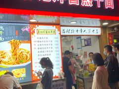 门面-蔡记炸酱热干面(昌里路店)