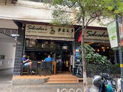 -萨尔瓦多Salvador's