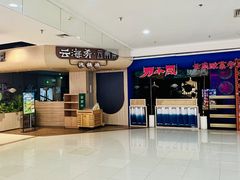 -龙德广场