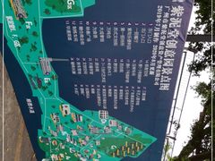 -广州市紫泥堂文化创意园景区