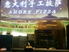 门面-C'è Amore爱意(亿合城店)