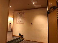 -汤泉良子.足疗按摩.SPA(中关村店)