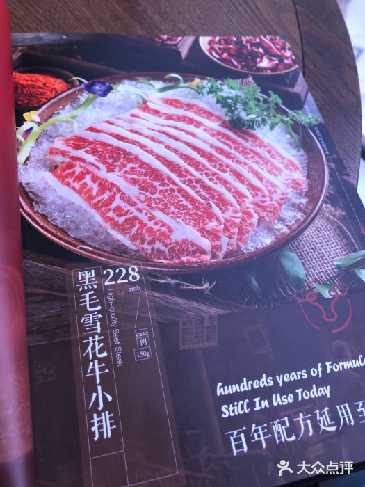 盡膳口福跷脚牛肉火锅(晶耀前滩店)图片