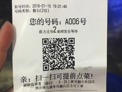 -将太无二·北美传奇寿司(瑞士公寓店)
