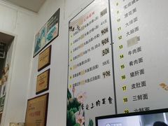 -三百碗宝应长鱼面(板仓街店)