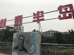 -黄桷坪涂鸦艺术街