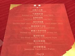 -上海龙之梦万丽酒店