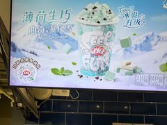 -DQ·蛋糕·冰淇淋(周浦万达店)