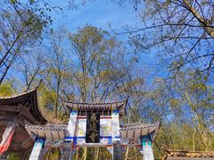 -寂照庵