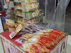 -苏州蜜字牌蜜饯(东环店)