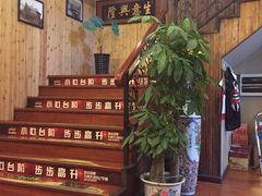 -津菜宋记老房子(平山道店)