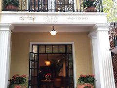 门面-玫瑰厅上海菜(兴国路店)