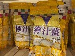 -楼上(新馬路澳門廣場店)