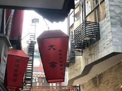 -德云社三庆园